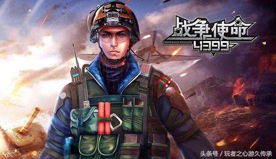 腾讯网游枪战游戏排名前十,盘点几款枪战游戏