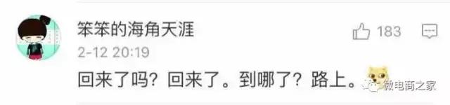 情人节微商怎么发朋友圈,微商朋友圈营销技巧