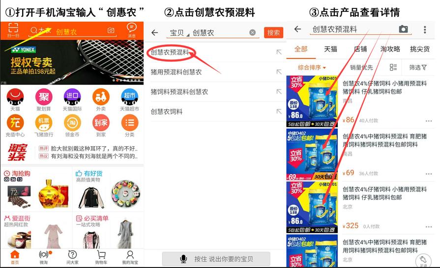 高庄主谈猪病｜仔猪硒缺乏症的诊治