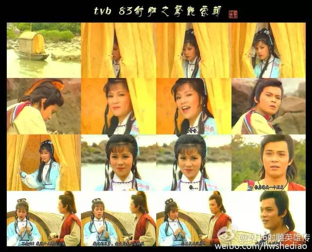 射雕英雄传翻拍最成功2017,射雕英雄传被翻拍了多少次