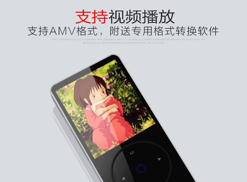 淘宝贩子是怎样让山寨MP3看起来高大上又音质好的?