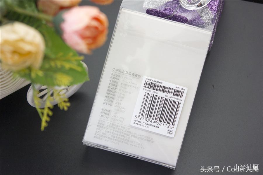 小米蓝牙耳机青春版和旗舰版,小米蓝牙耳机青春版恢复出厂设置