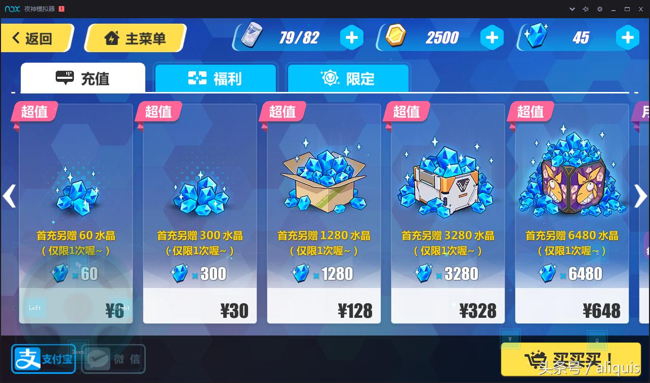 游戏测试实习生,实习生小游戏试玩