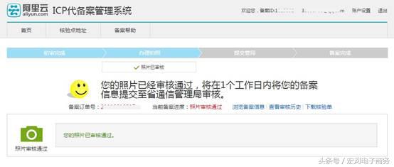 阿里域名绑定腾讯服务器,阿里域名备案需要多少钱