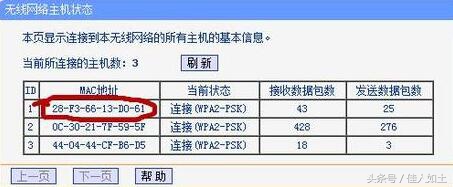 如何防止自家的wifi被别人蹭网,如何防止他人禁用wifi