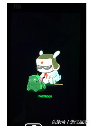 安卓手机高通刷机教程,mtk刷机详解