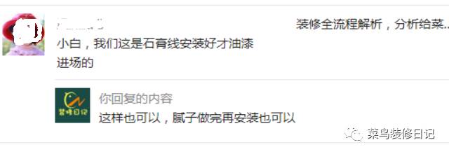 吊顶开裂修补后就不会开裂了,吊顶开裂修补好又会裂吗