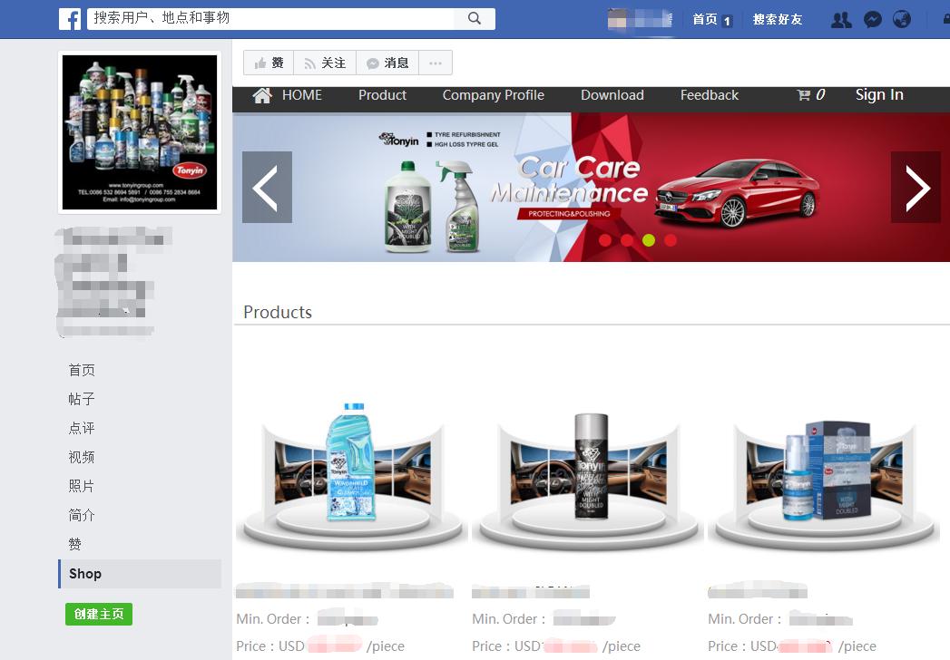 外贸老鸟有哪些,外贸老鸟怎么样