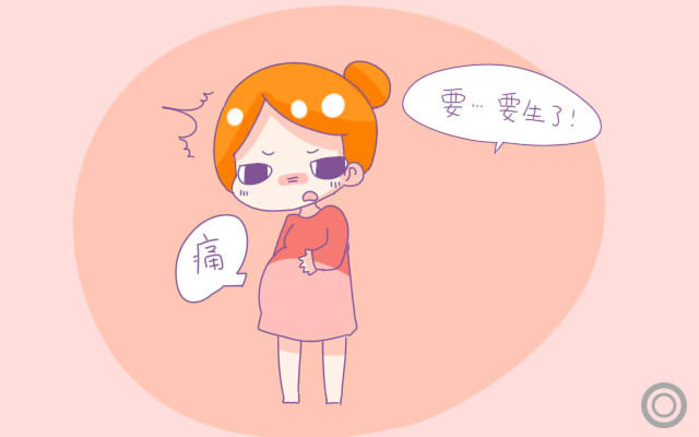 生宝宝快会导致窒息吗,分娩时容易被撕裂是什么原因