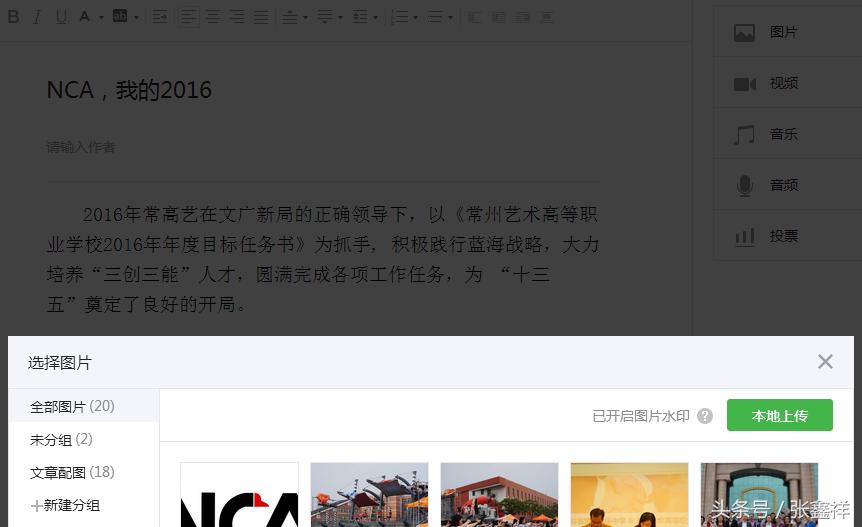 寰俊鍏紬骞冲彴鏁欑▼,鎬庢牱鐧诲綍寰俊鍏紬骞冲彴瀹樼綉