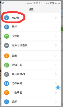 怎么隐藏自己的wifi让别人搜不到,windows10怎么样添加隐藏的wifi