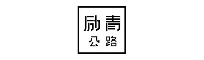 你们以往跑的都是假的马拉松！｜鹿透社0220