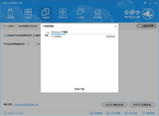 如何停止windows备份,cgi备份还原win10无法启动