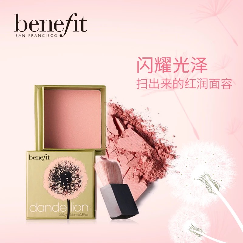 平价化妆品的进阶版，大家一起攒钱买吧，化妆妹子们都想要的！