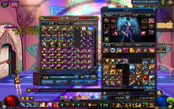 dnf平民玩剑鬼如何选装备,dnf攻速空血完美搭配剑魂