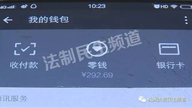 手机支付密码错误如何改,手机支付密码有什么讲究