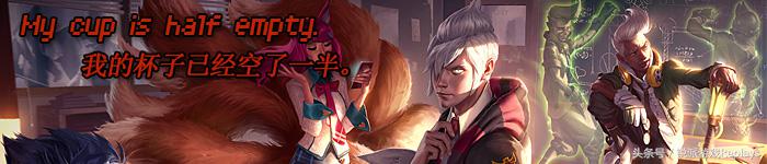 英雄联盟护盾克星是哪个,英雄联盟防御装备回血