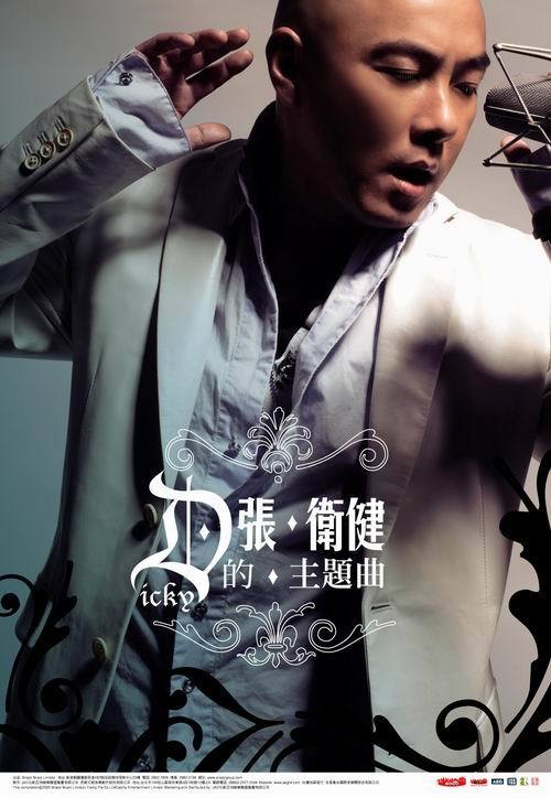 一个被演艺事业耽误的歌神,一个被事业耽误的业余歌手