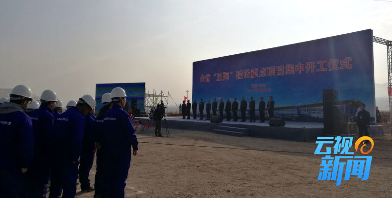 云南总投资1.65亿项目清单公布,云南省2023年100亿项目