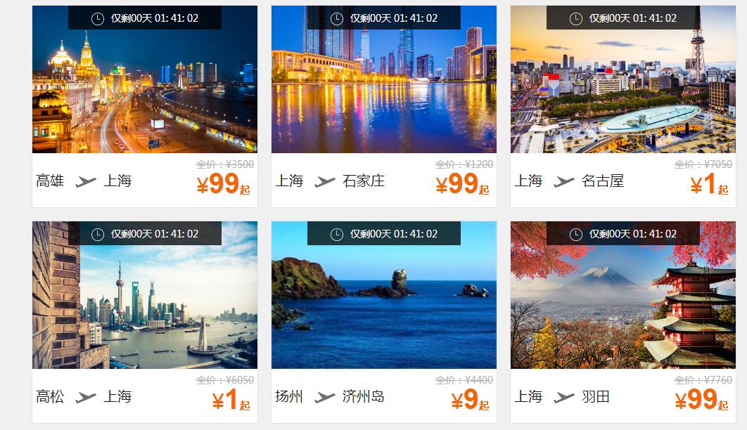 旅游去哪里买机票便宜,出差机票比火车票便宜可以报销吗