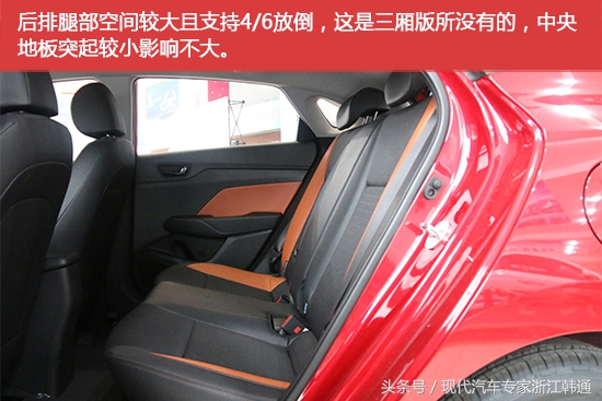 现代悦纳两厢rv2020落地价,看脸的时代真实图片