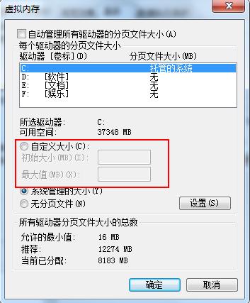 电脑虚拟内存不够老是闪退,电脑虚拟内存老是提示不足