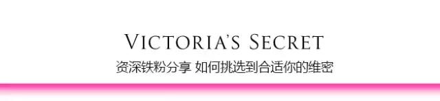 成都万象城维密店,维密亚洲首家旗舰店