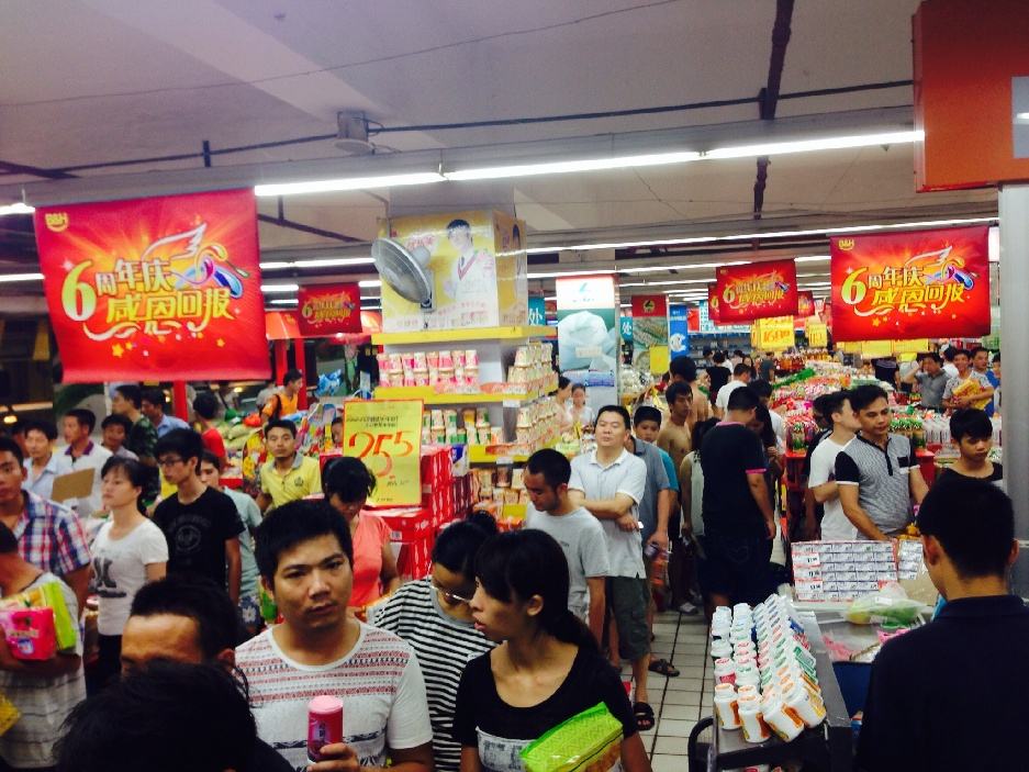 门店新品推广活动海报,营销分享海报