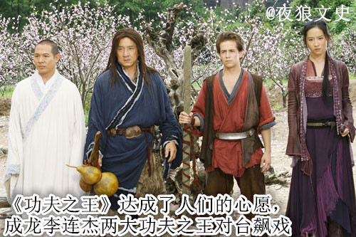 少林小子李连杰黄秋燕版1983电影,功夫之王李连杰版完整版