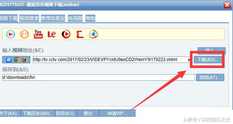 央视新闻如何想*载下**？小伙伴们，要不要来脑补一下知识呢？
