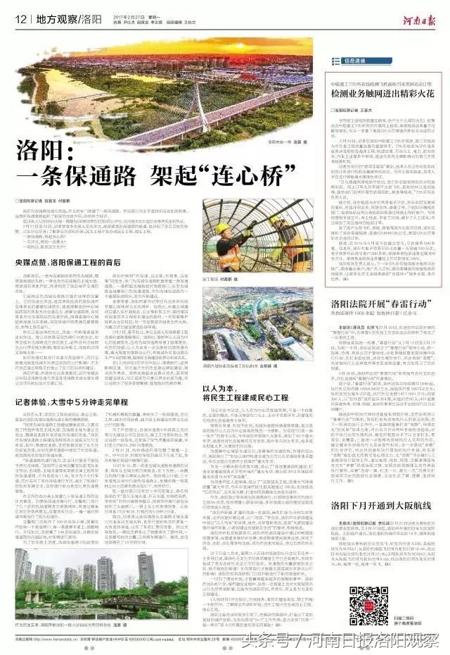 725研究所成就,725研究所好进吗