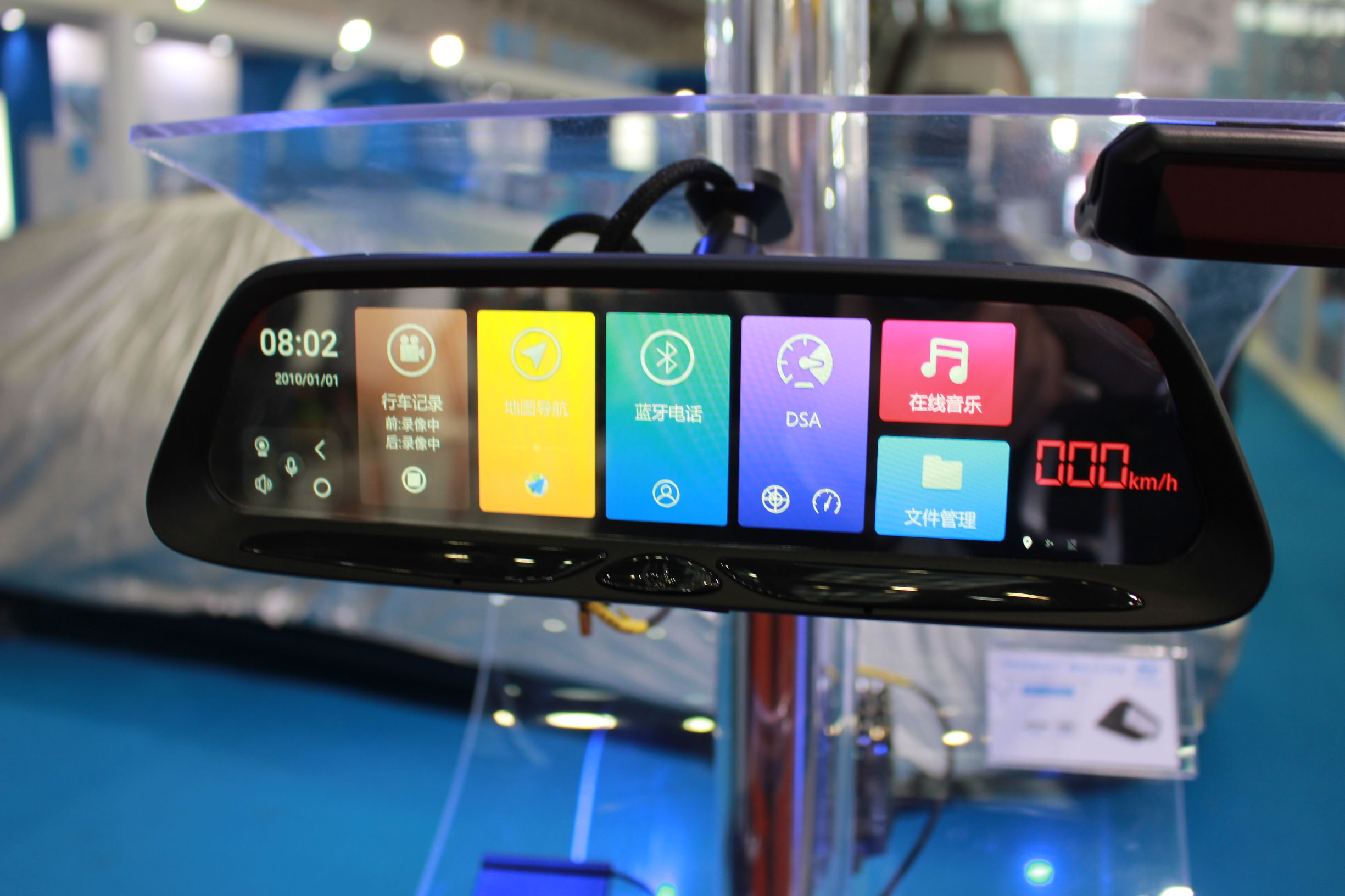 导航安全预警仪,导航内置胎压监测