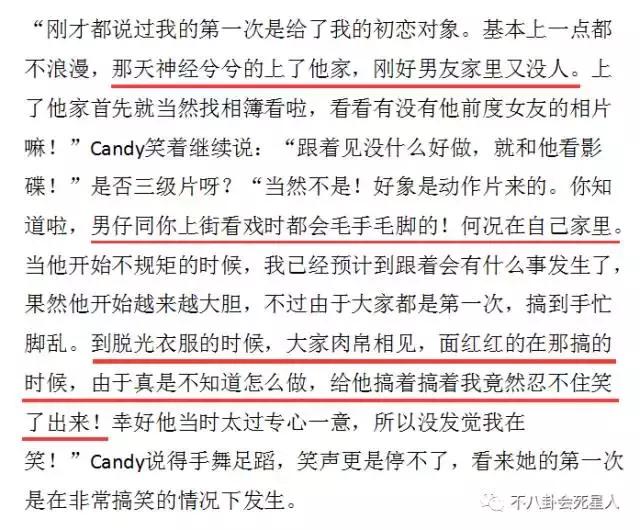 豪掷600万买LV,从亚姐沦为龙套,她的演技可惜了