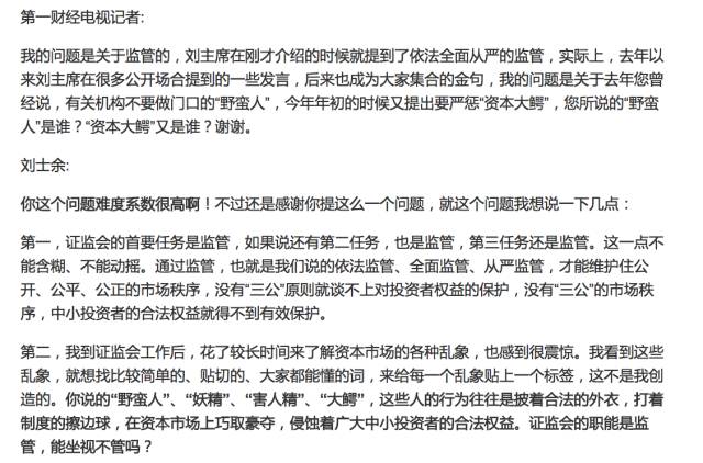 桌边社20170227：奥斯卡获奖感言都说了，凭啥不是我？
