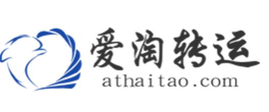 转运公司国际,国际转运公司app推荐