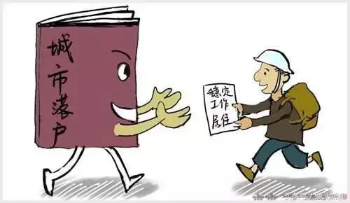 武汉市大学生落户政策,在武汉落户需满足什么条件