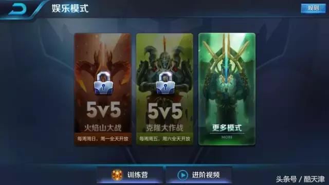 鹿晗杨幂游戏,杨幂鹿晗聊打游戏