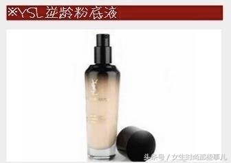 ysl羽毛粉底液老款,ysl粉底液淘宝ar试色