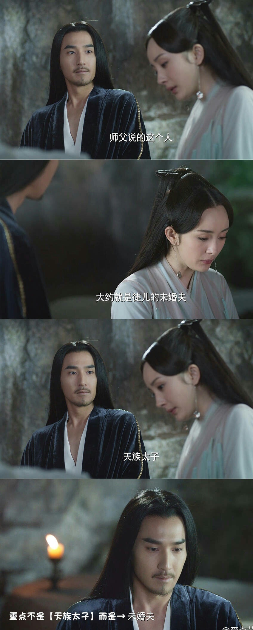 三生三世墨渊复活,三生三世夜华与墨渊的关系