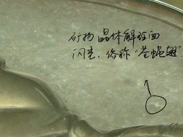 翡翠的abcd货的基本鉴定特征,如何鉴别b货翡翠和天然翡翠