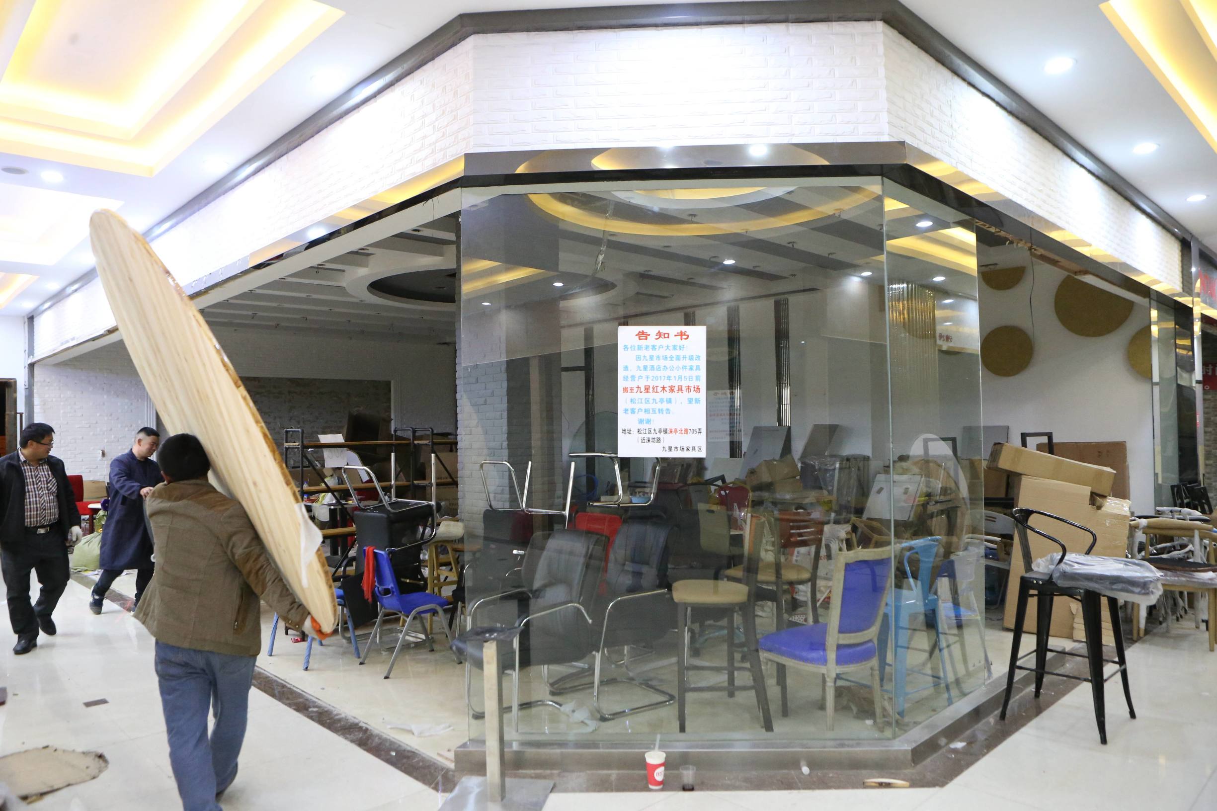 中国九星市场在哪里,九星市场第一村