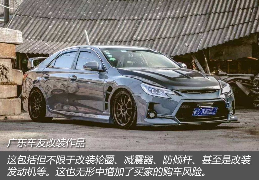 10款锐志精品二手车,丰田锐志10款二手车多少钱