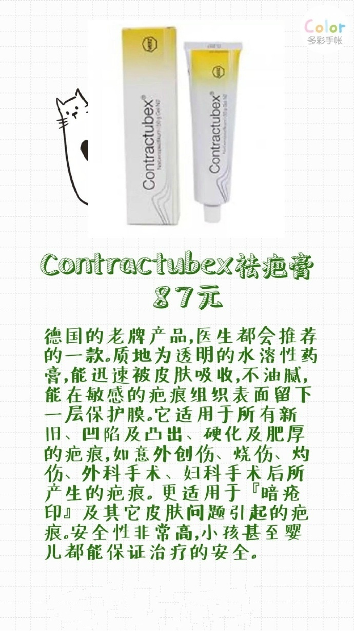 烫伤疤痕涂什么药膏祛疤,凹陷疤痕能用祛疤药膏吗