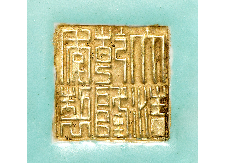 乾隆粉彩八宝纹盘,乾隆年制粉彩描金花瓶值多少钱