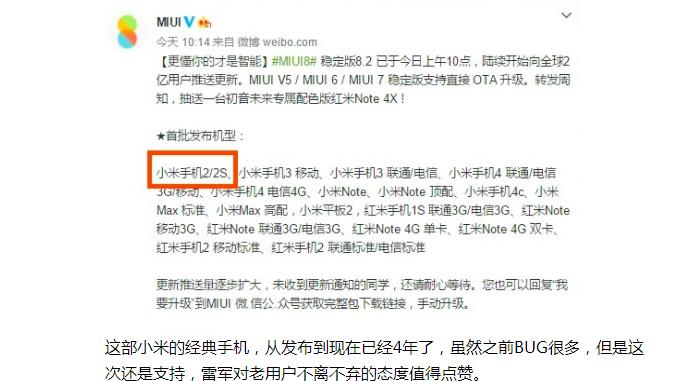 小米最新系统miui13.0.9,小米10smiui13.0.3怎么样