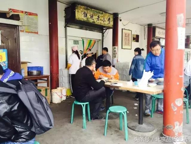 一天1万个都不够,这个北京爷们用40年创造了麻酱烧饼的传奇!