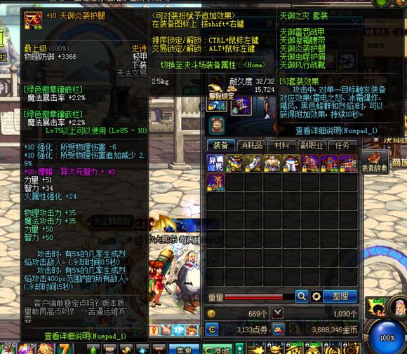 dnf60级经典回忆武器,dnf60版本剑魂回忆视频