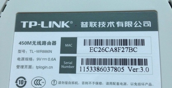 tplink恢复出厂设置还需要密码,tplink7660怎么恢复出厂设置