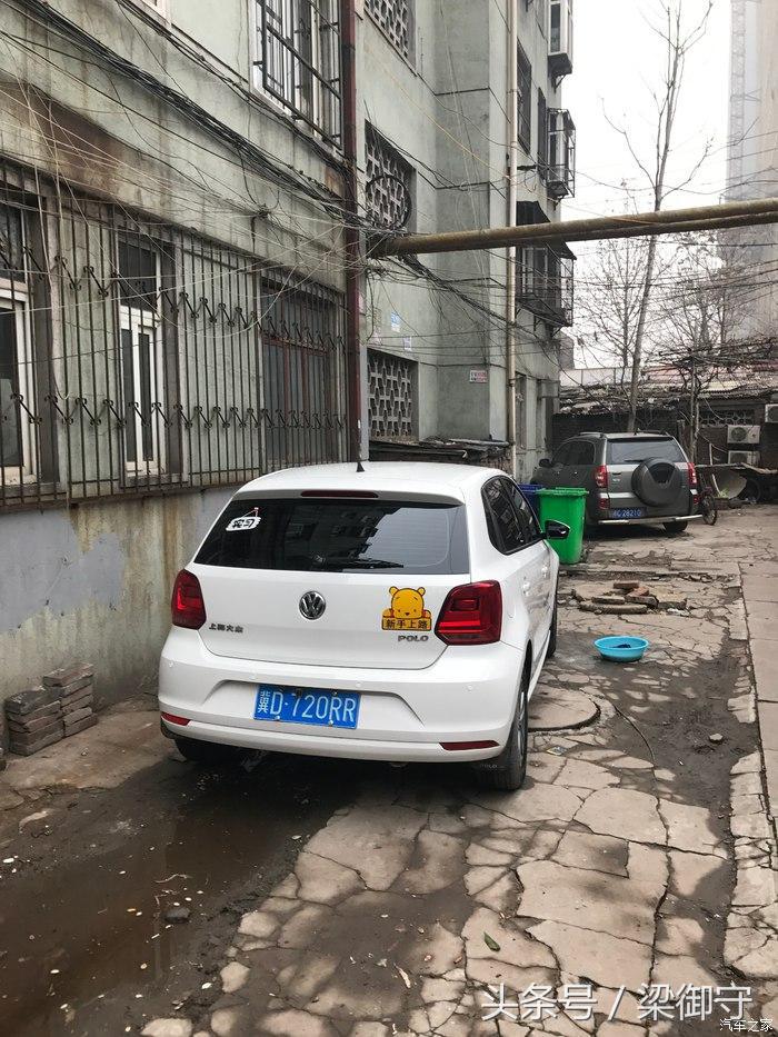 大众polo1.4t提车 (polo1.5自动乞丐版的配置)