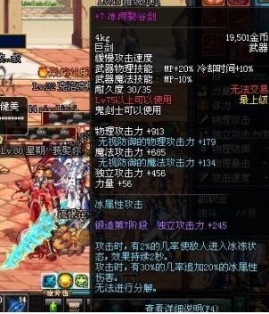 dnf狂战士前期粉装,狂战士紫装选择